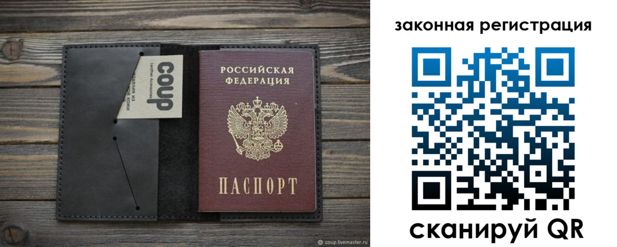 временная регистрация 2025 в Георгиевске