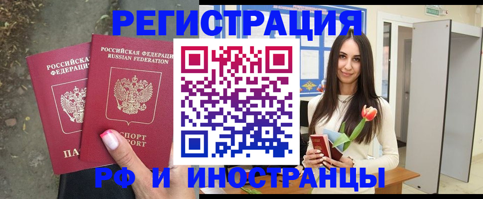 пропишу в квартире в Георгиевске