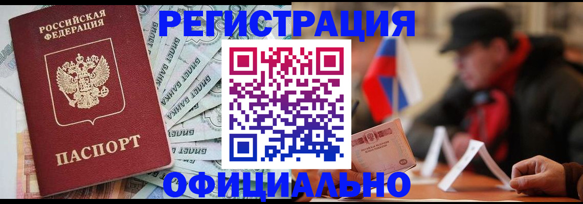 найти адрес прописки в Георгиевске